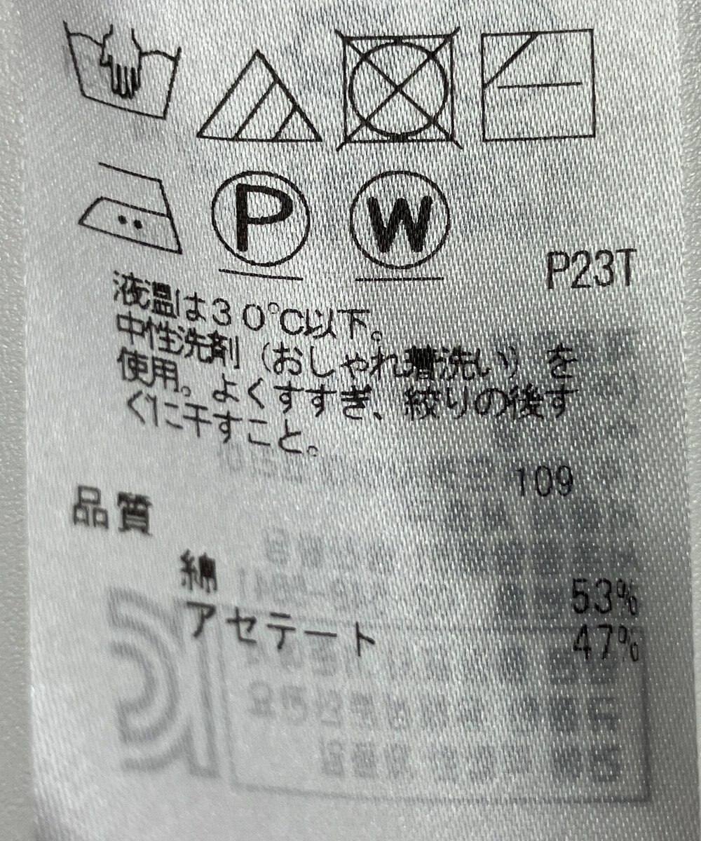 ONWARD Reuse Park 【自由区】ニット春夏 