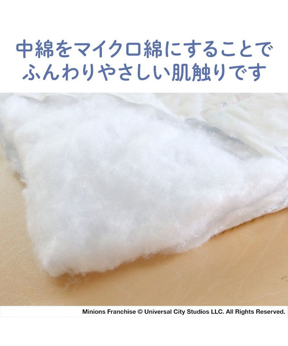 PET PARADISE ミニオン もちっと クール ケット 《おすわり柄》 