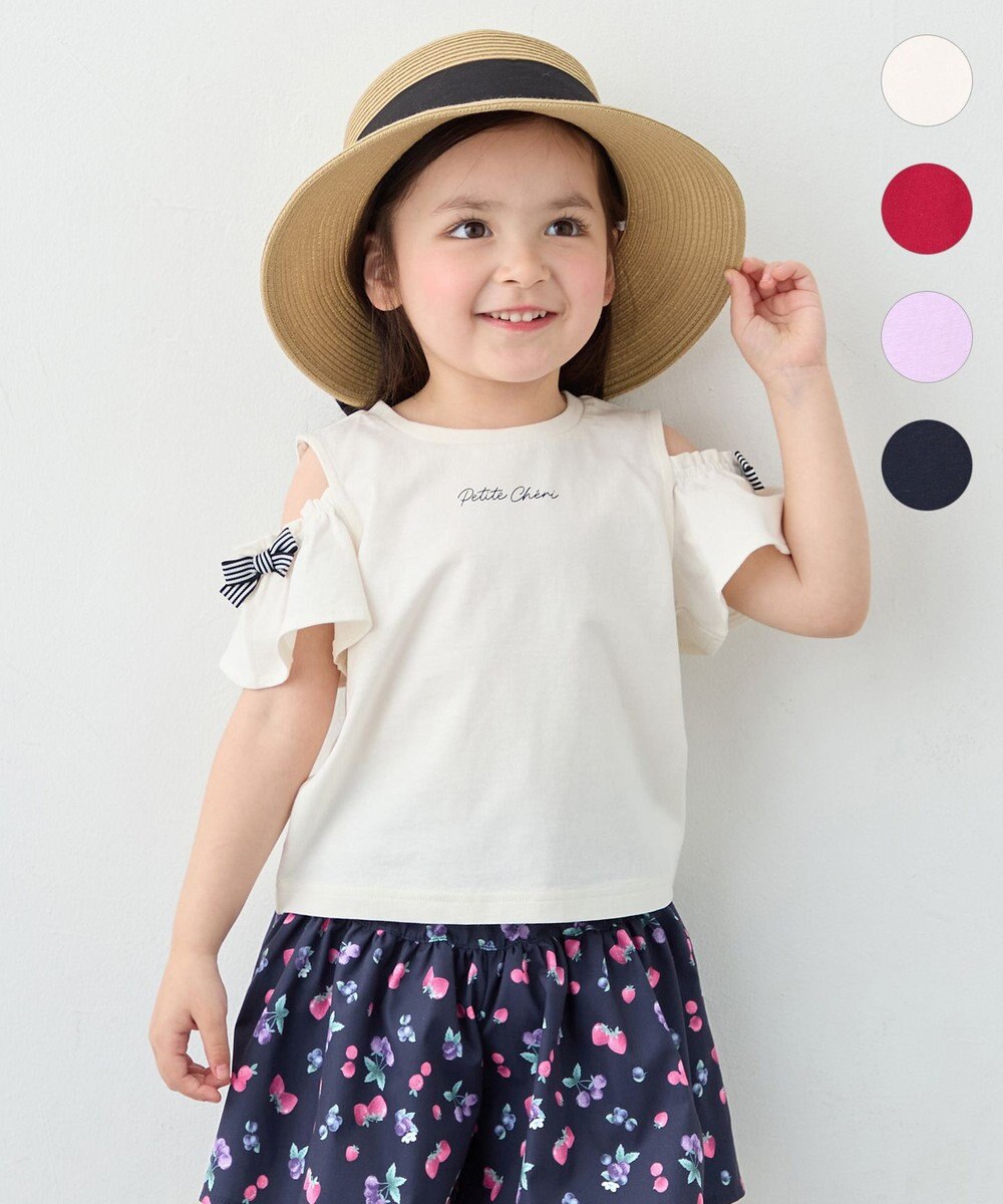 ANY KIDS 【綿100%】オンオフショルダー Tシャツ 