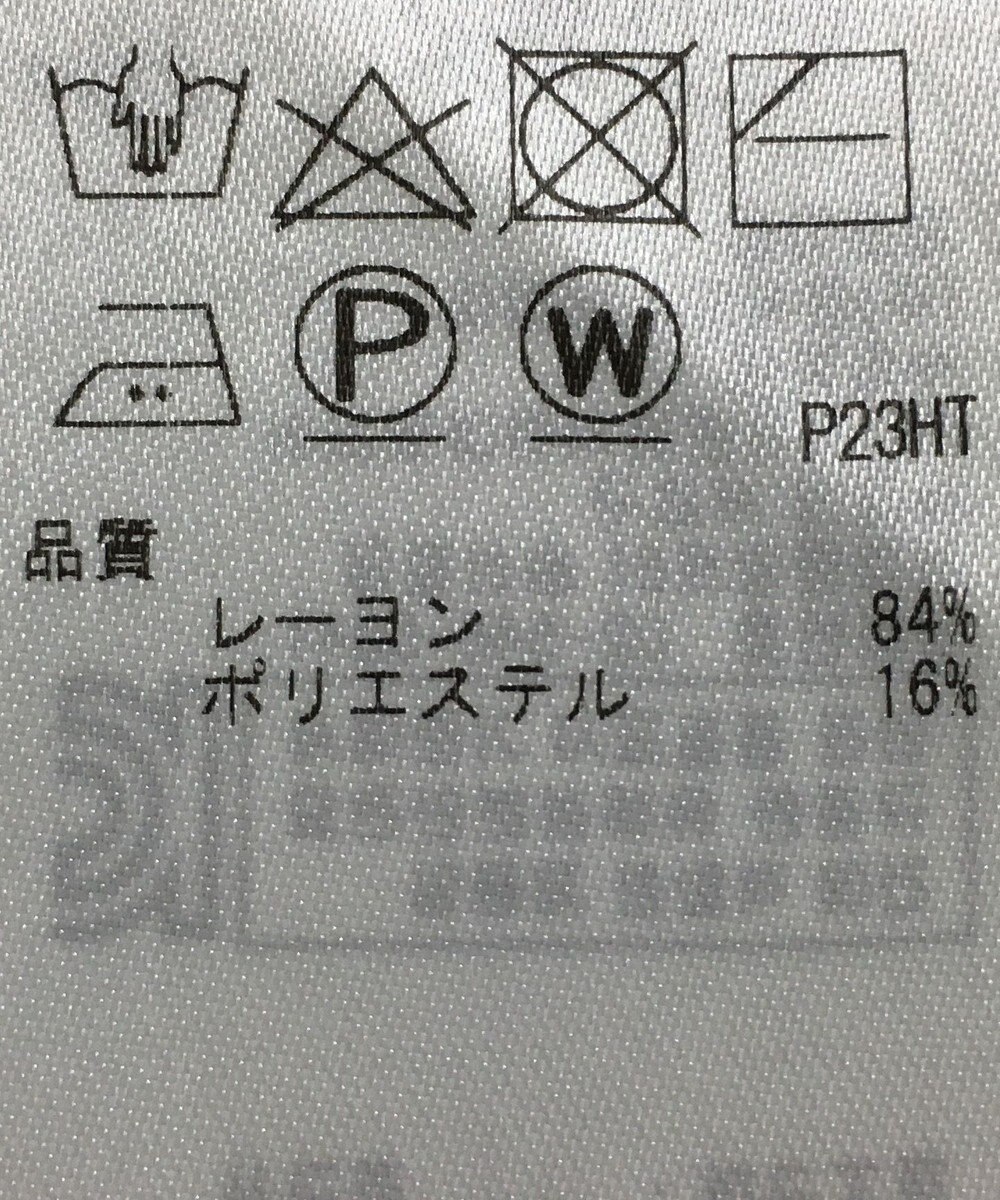 ONWARD Reuse Park 【ICB】ワンピース秋冬 