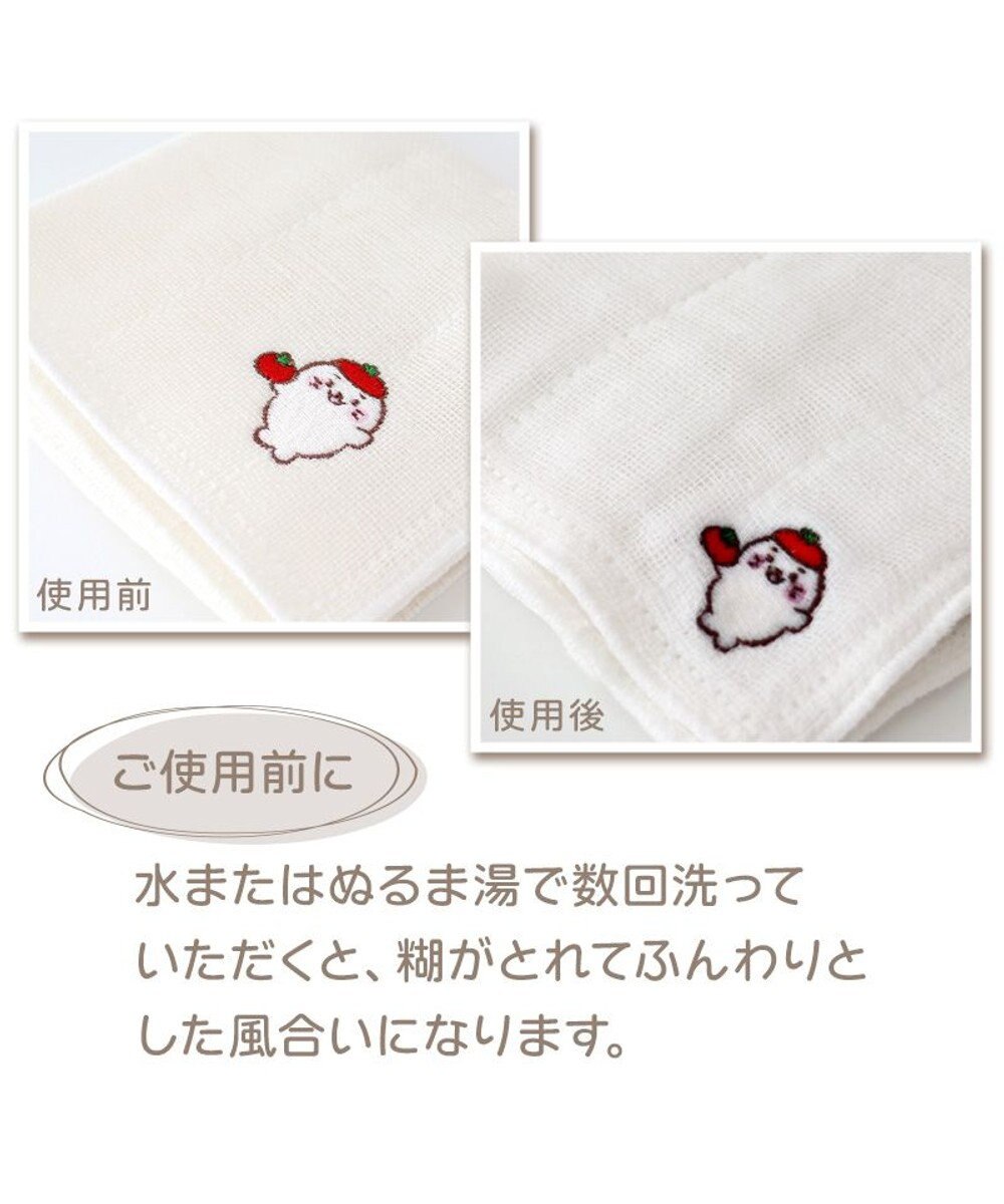 Mother garden しろたん 刺繍 蚊帳ふきん  トマト / ピーマン 刺繍 かや生地布巾 蚊帳 布巾 