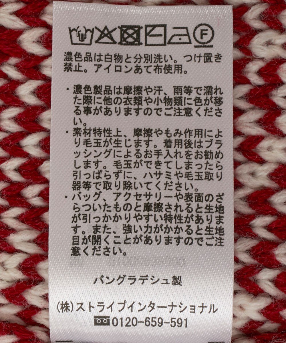 earth music&ecology ダブルzipノルディックカウチンニットカーディガン 