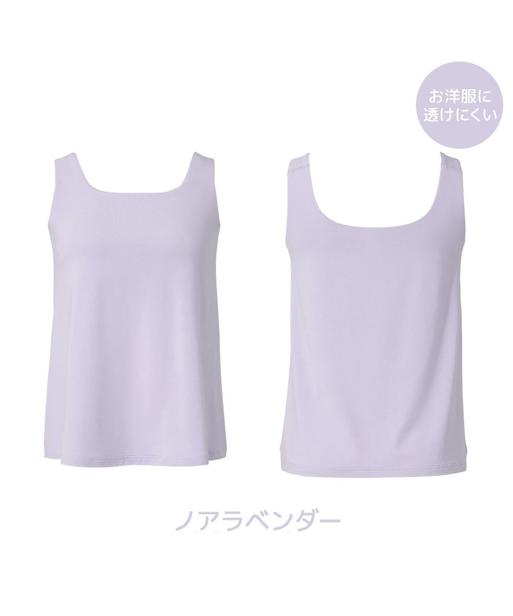 BRADELIS New York 【モアナモリーズ】森みなのオーガニックコットン混エアリーブラキャミ26 