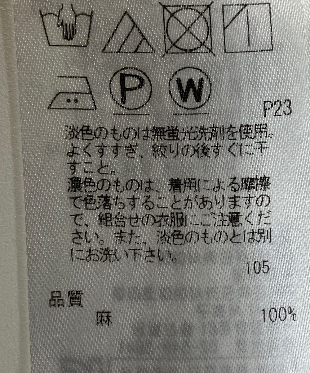 ONWARD Reuse Park 【23区】ブラウス春夏 