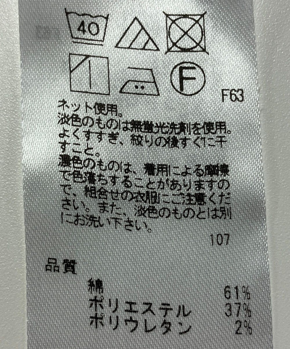 ONWARD Reuse Park 【組曲】カットソー春夏 