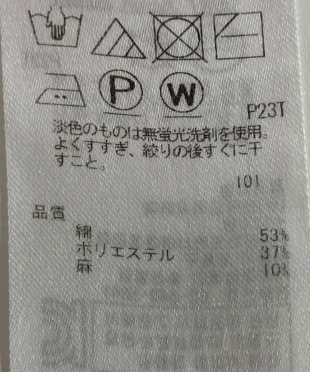 ONWARD Reuse Park 【23区】ニット春夏 