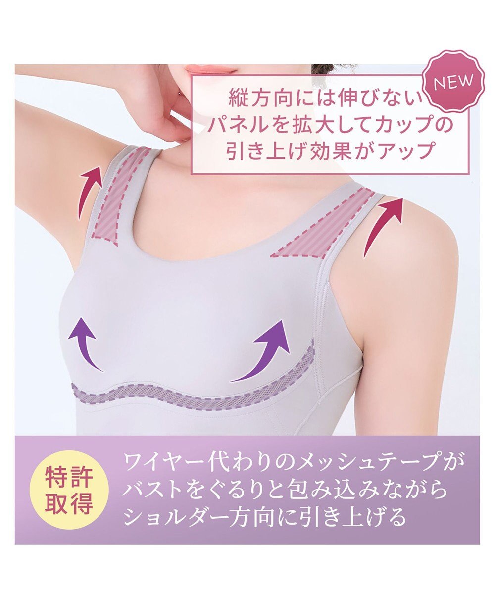 BRADELIS New York 【Yukine inc. 】ゆきねえ365綿混モアらく快適フルカップブラキャミ25 ノンワイヤー 補正下着 補整 カップ付き ブラトップ 