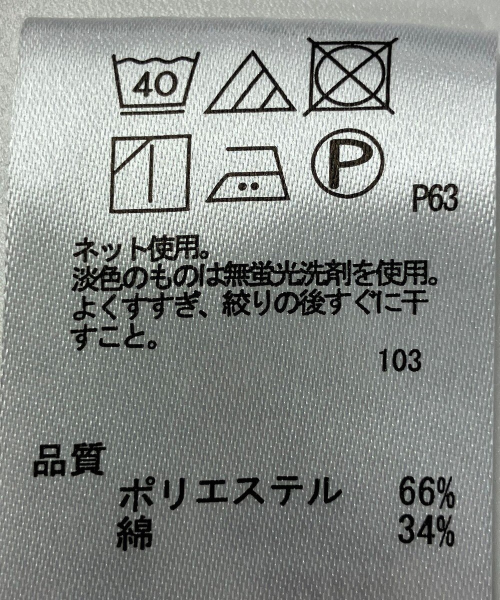 ONWARD Reuse Park 【any FAM】カットソー春夏 