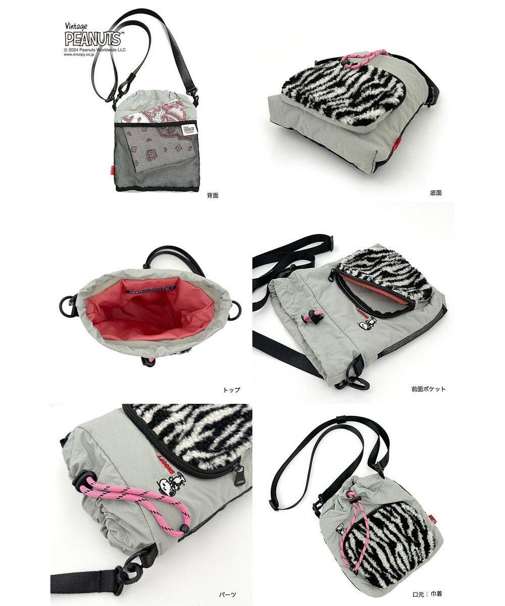 ROOTOTE 8410【スヌーピー】IP.ベビールー.ボア.ピーナッツ-9S 