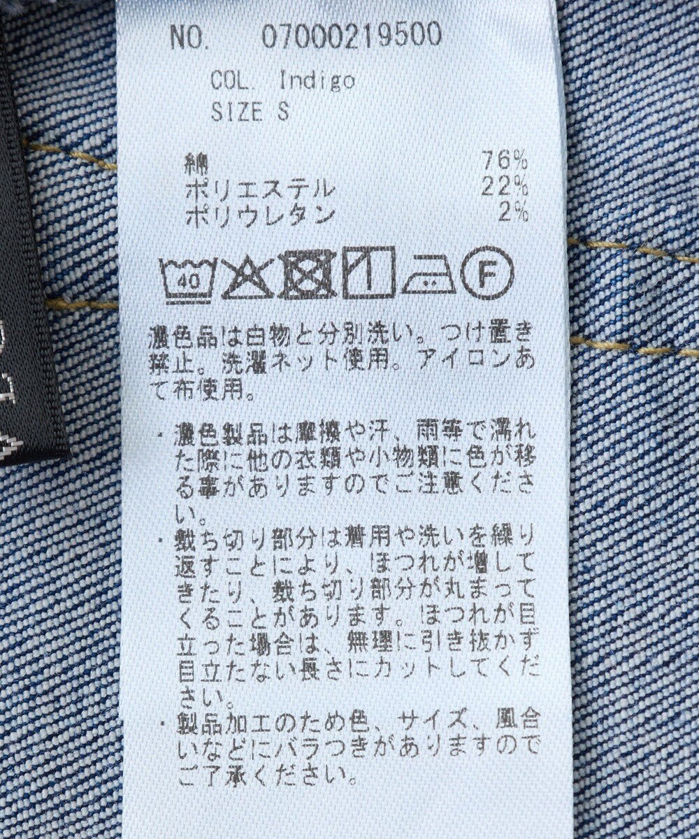 YECCA VECCA カットオフスリムストレートデニムパンツ 