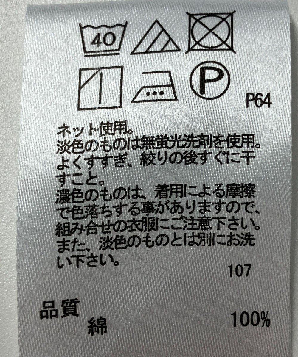 ONWARD Reuse Park 【any FAM】カットソー春夏 