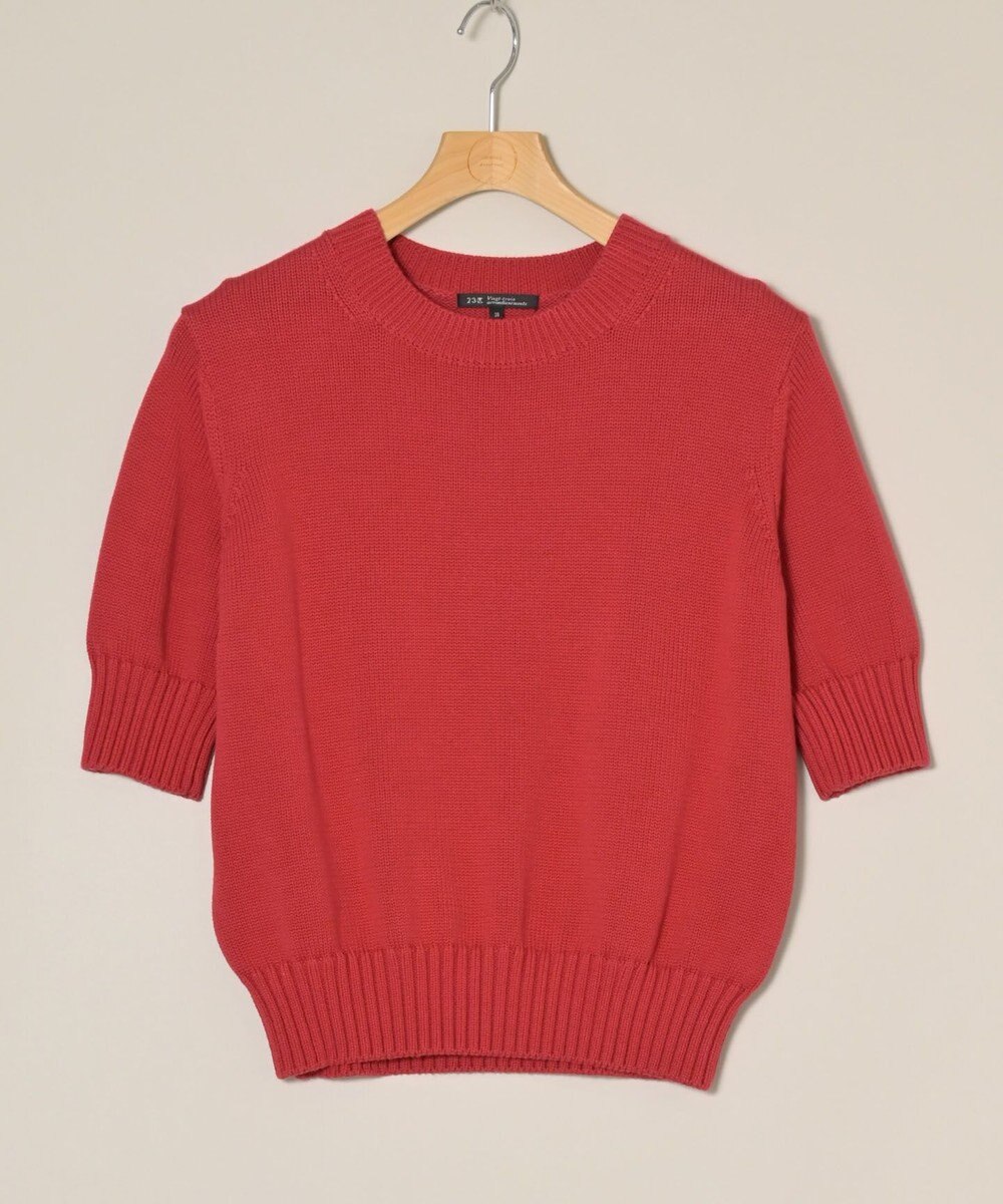 ONWARD Reuse Park 【23区】ニット春夏 