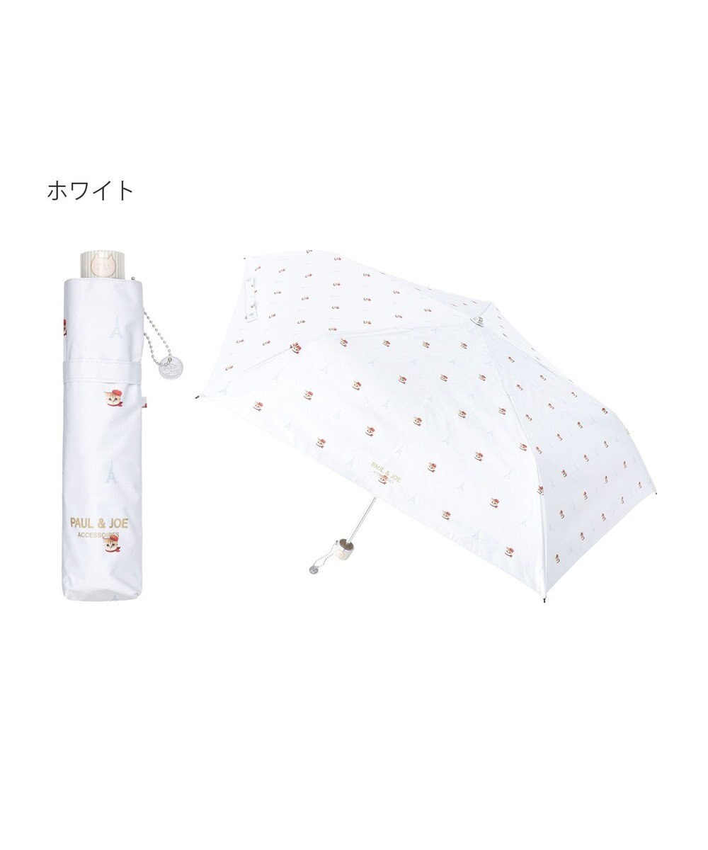 MOONBAT 【軽量】PAUL & JOE 晴雨兼用日傘 折りたたみ傘 ヌネットインパリス 一級遮光 遮熱 UV ホワイト