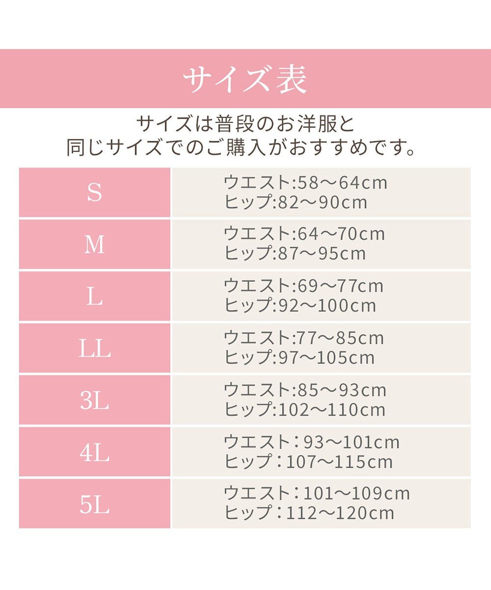 BRADELIS New York 【BRADELIS NewYork peace】おしりPラインレーシーロングショーツ23 