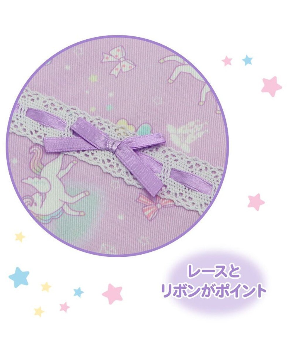 Mother garden マザーガーデン ユニコーン 巾着 大 《ハピネス柄》 