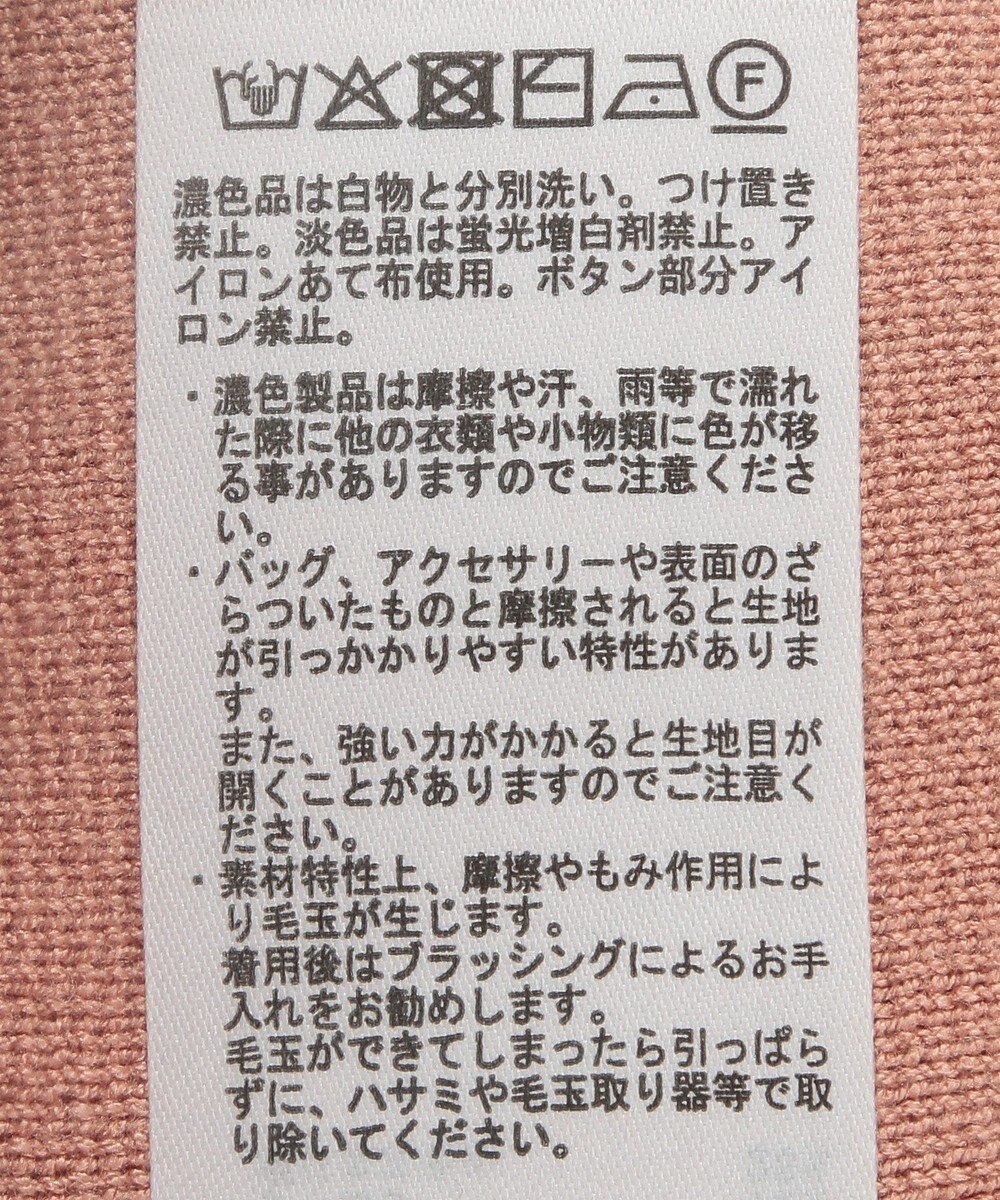 YECCA VECCA ミラノリブ金釦ニット 