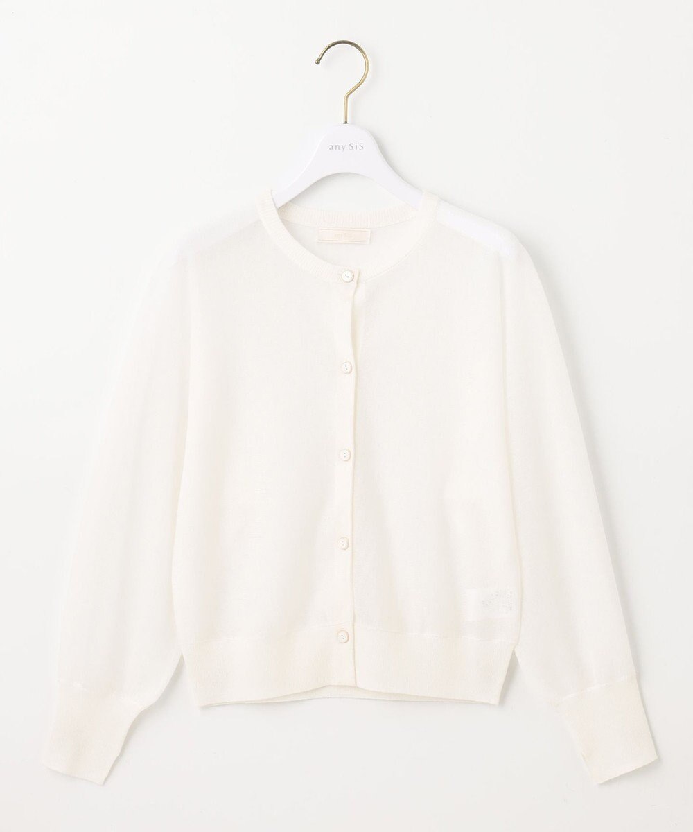 ANY SIS S 【洗える】シアークルー カーディガン 