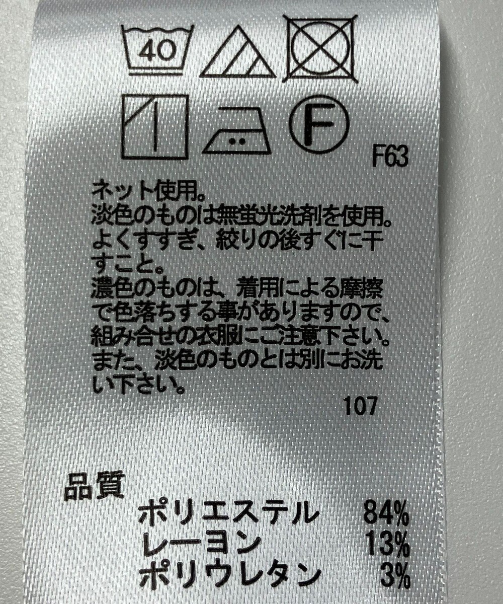 ONWARD Reuse Park 【any SiS】カットソー春夏 