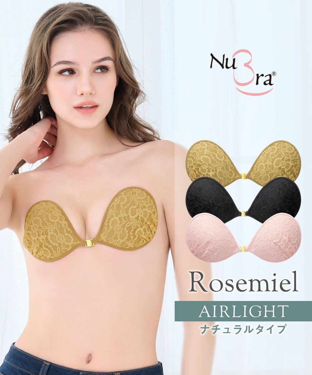 BRADELIS New York 【NuBra / ナチュラルタイプ】ヌーブラ・エアーライト ロズミエル 蒸れにくい バックレス コレクション デザインヌーブラ 正規品 