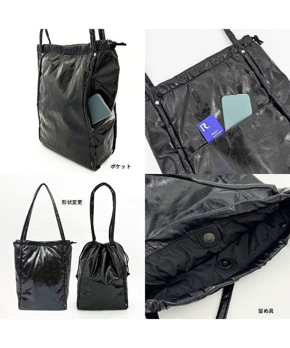 ROOTOTE 1334【キラキラ光る】LT.アーキャトル.ブリング-ブリング-A 