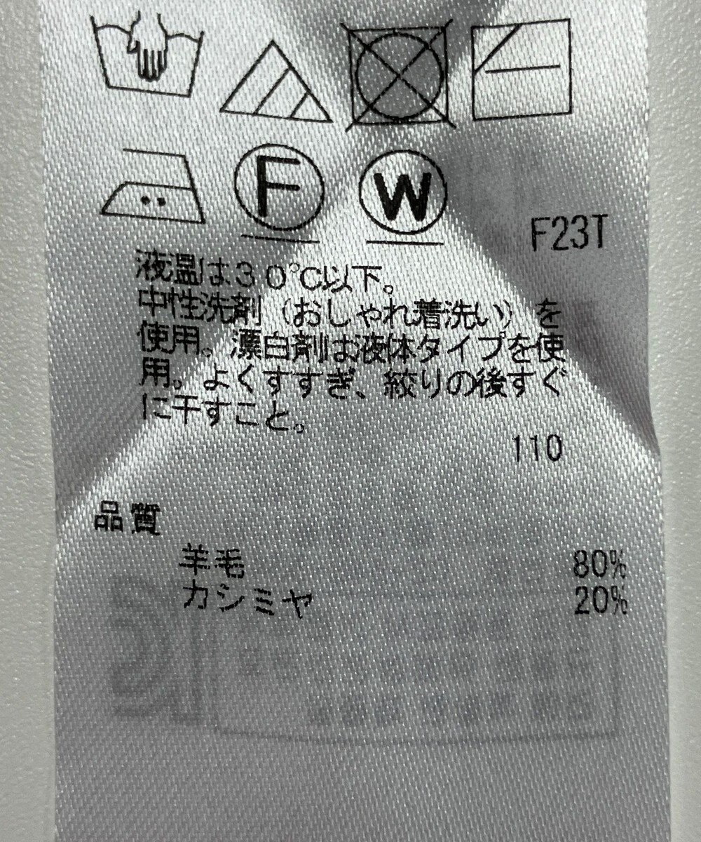 ONWARD Reuse Park 【23区】ニット秋冬 