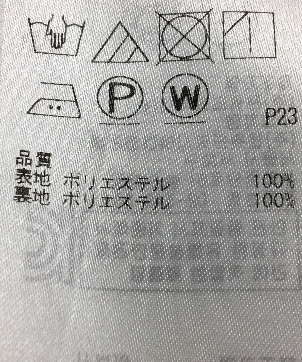 ONWARD Reuse Park 【23区】スカート春夏 