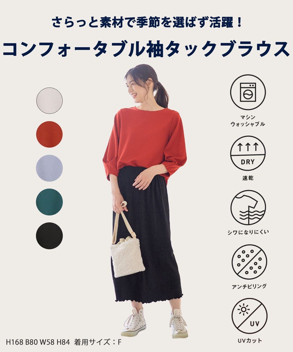 ANY コンフォータブル袖タックブラウス 