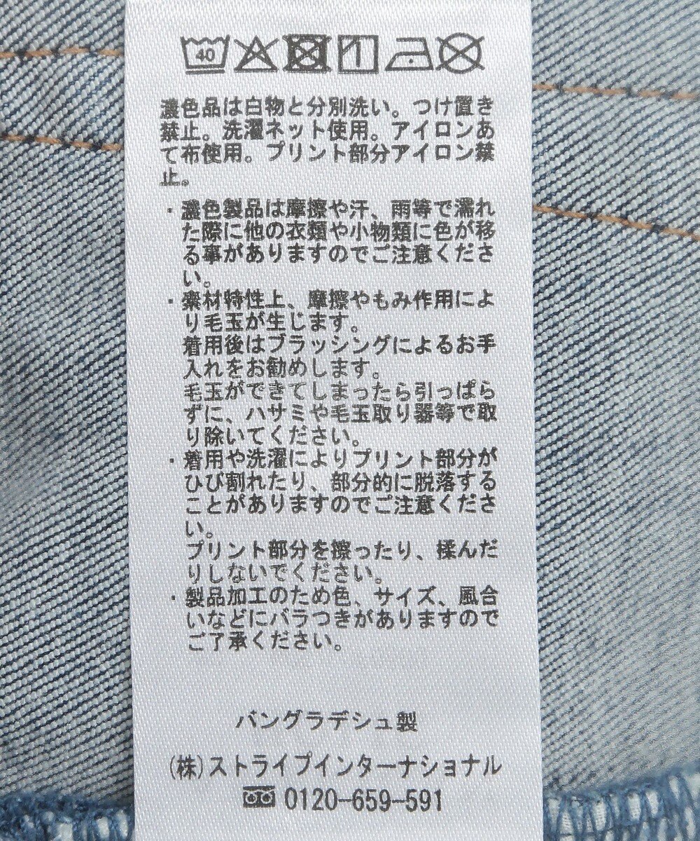 AMERICAN HOLIC スキニーフィットダメージデニム 