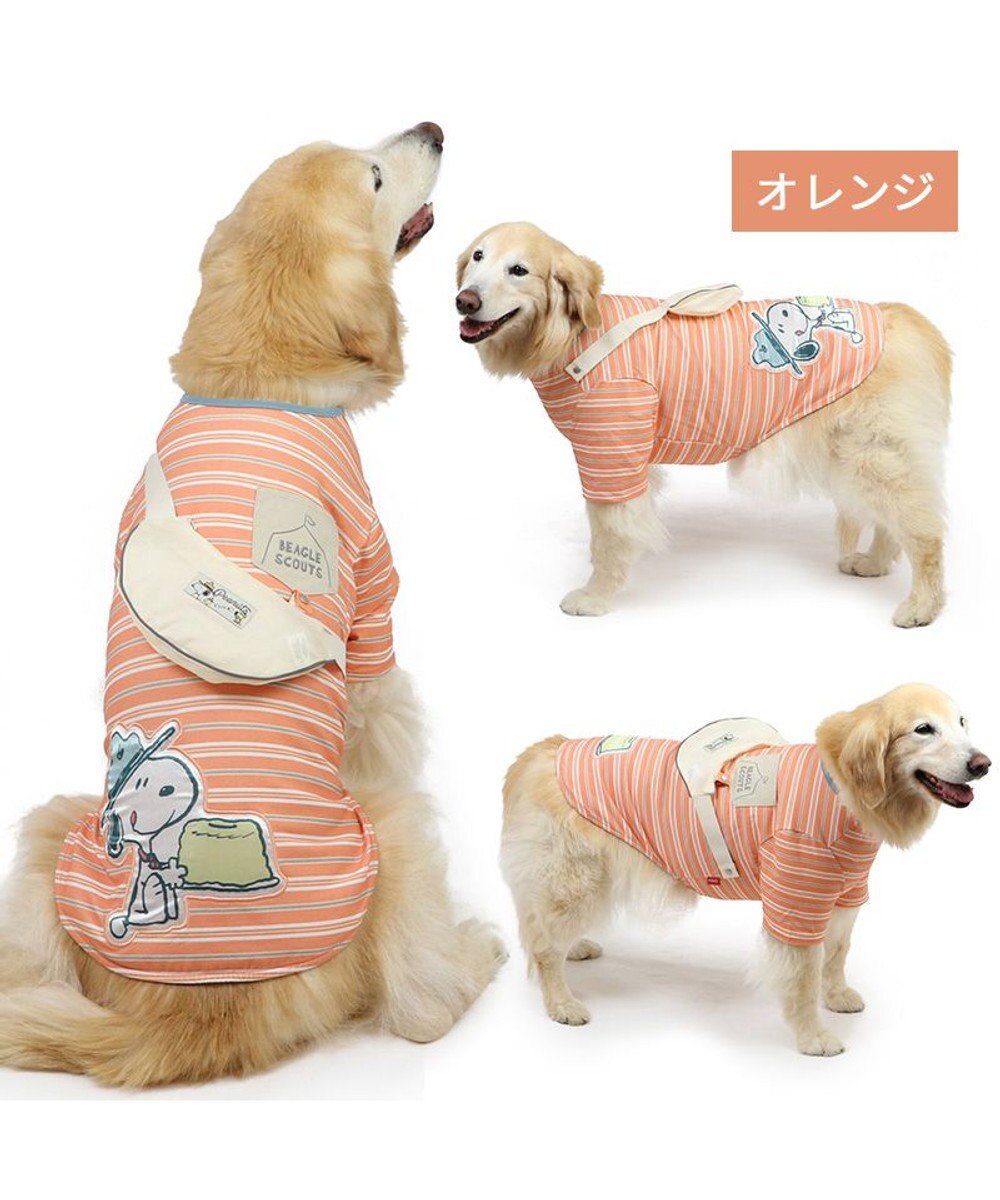 PET PARADISE スヌーピー お揃いTシャツ マルチボーダー 《オレンジ》 中型犬 大型犬 