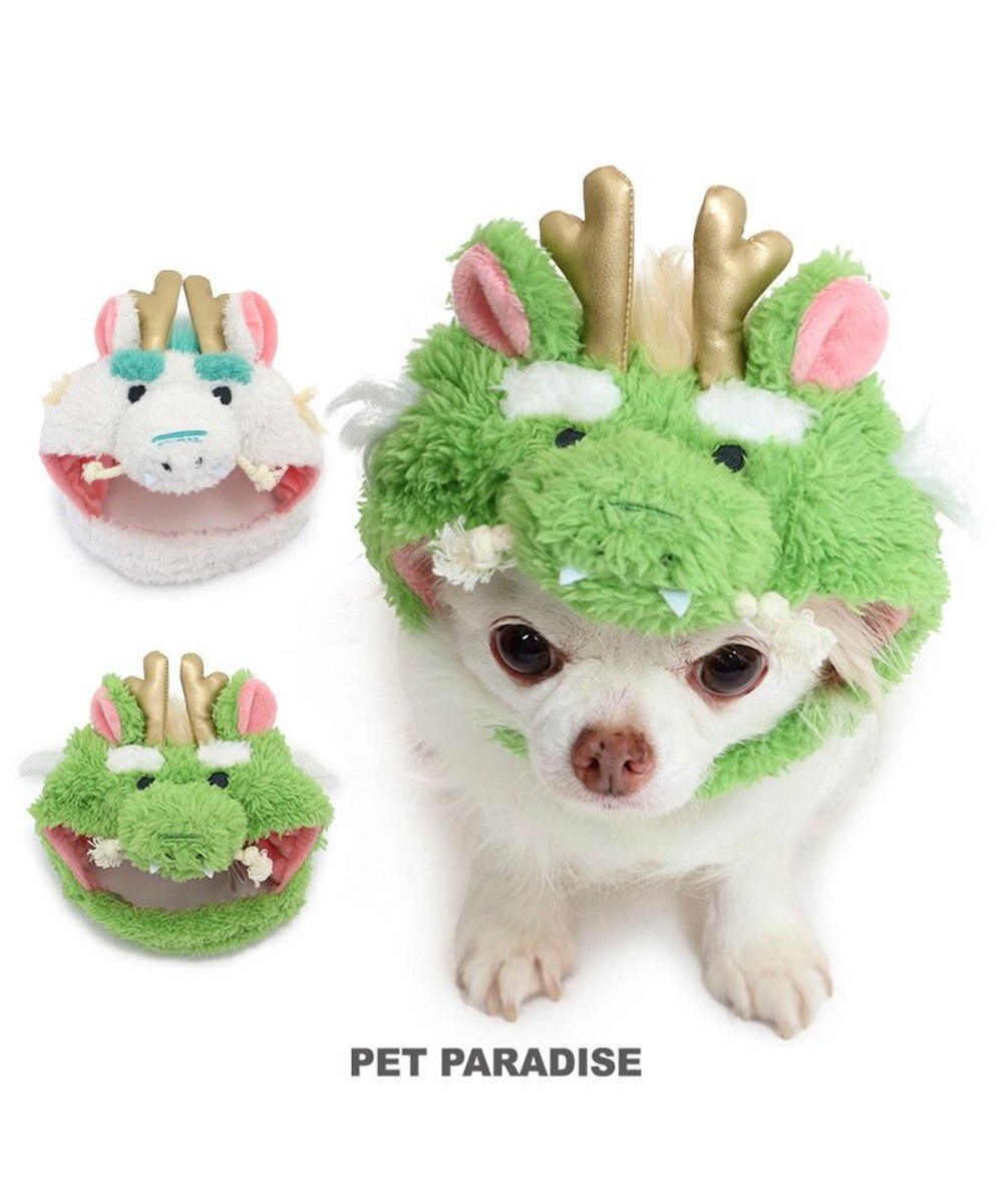 PET PARADISE ペットパラダイス 干支帽子 辰 《グリーン》 小型犬 