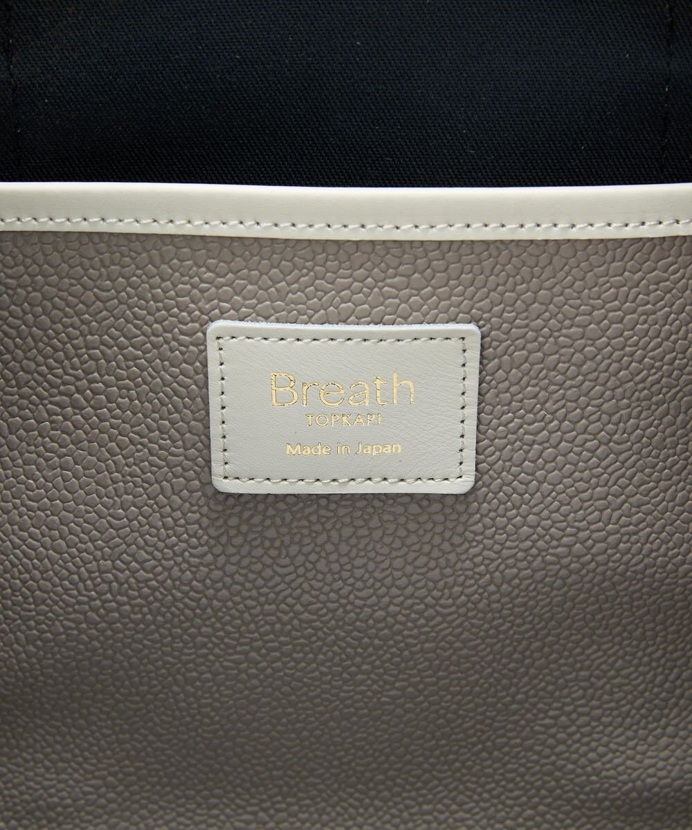 TOPKAPI 【Breath TOPKAPI】SCOTCH GRAIN スコッチグレイン ロングハンドル 2way トートバッグ チャーム付き　A4 