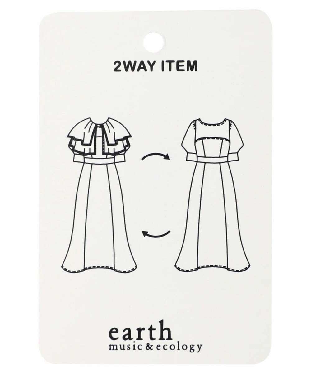 earth music&ecology パイピング衿付きドッキングワンピース 