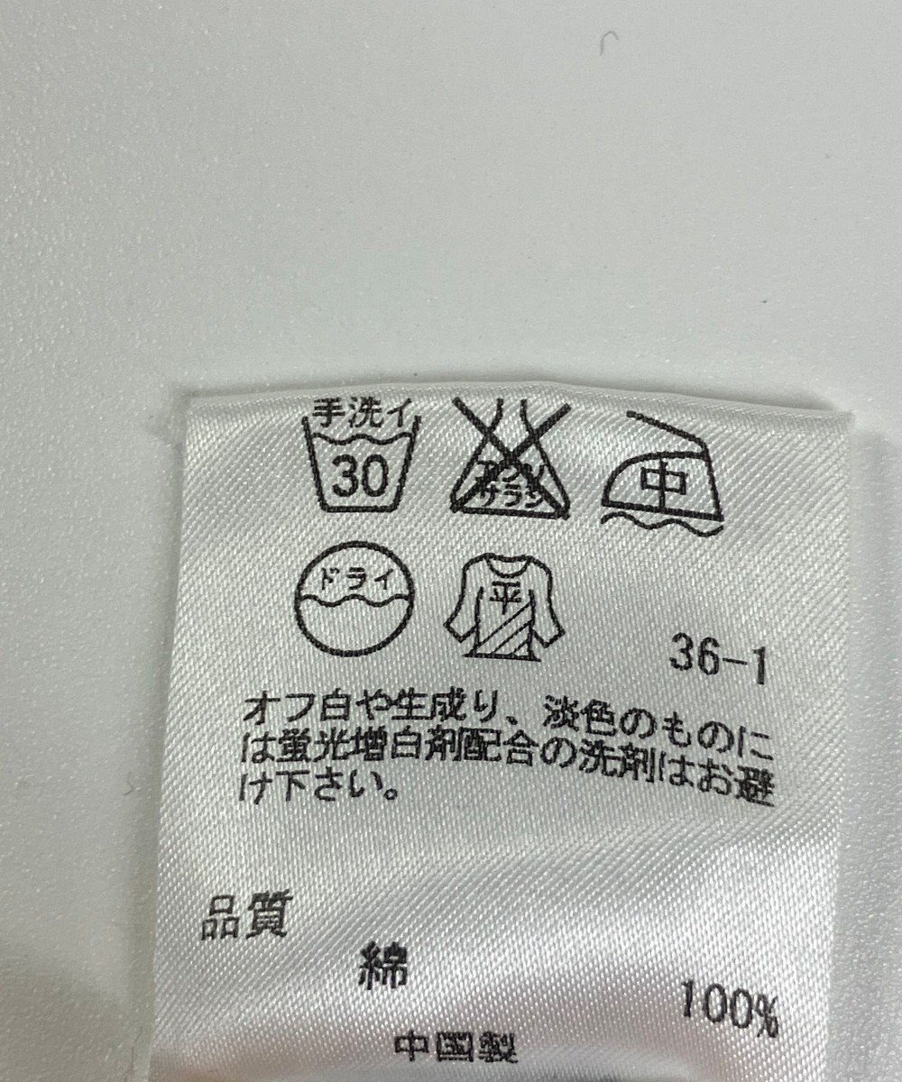 ONWARD Reuse Park 【23区】ニット春夏 