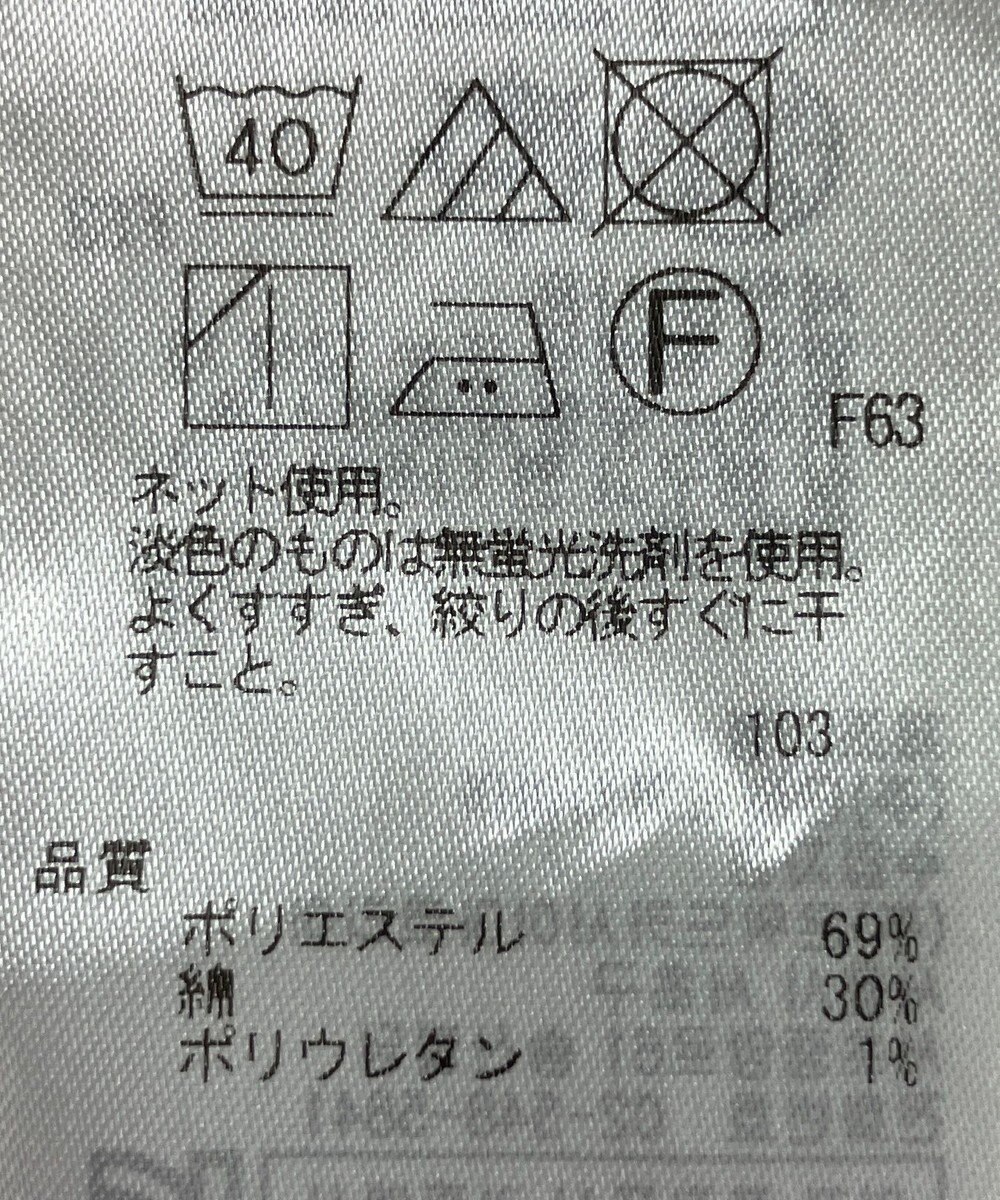 ONWARD Reuse Park 【組曲】カットソー秋冬 