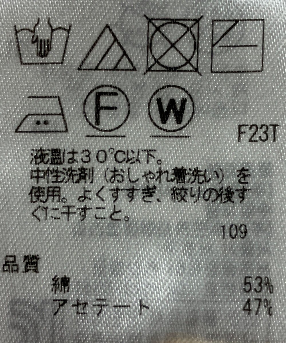 ONWARD Reuse Park 【組曲】スカート秋冬 