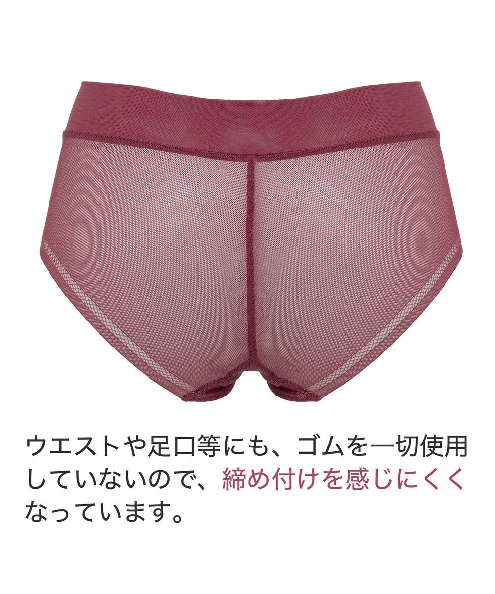 BRADELIS New York 【BRADELIS Me】 LiftMeUpショーツ 