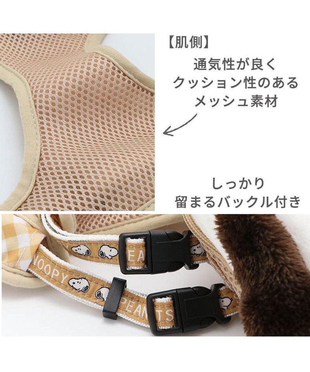PET PARADISE スヌーピー  リュック付き ハーネス 《フェイス》 ＳＭ 中型犬 