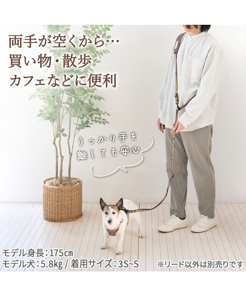 PET PARADISE スヌーピー ショルダーリード 《兄弟柄》  ３Ｓ～Ｓ 小型犬 
