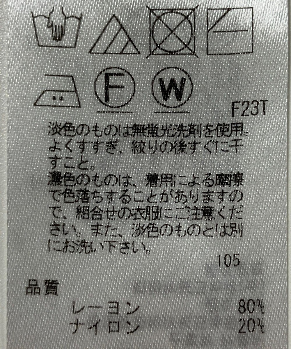 ONWARD Reuse Park 【23区】ニット春夏 