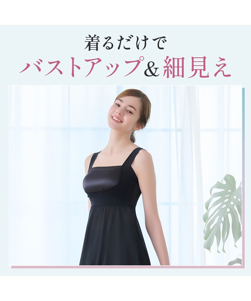 BRADELIS New York 【BRADELIS NewYork peace】楽なのにバストアップブラスリップ24 