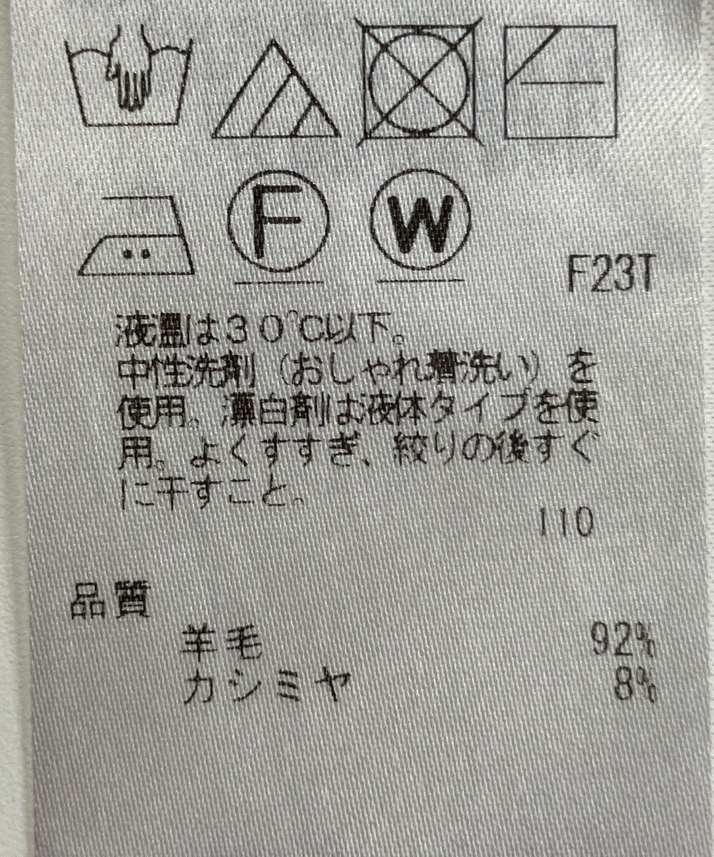 ONWARD Reuse Park 【23区】ニット秋冬 