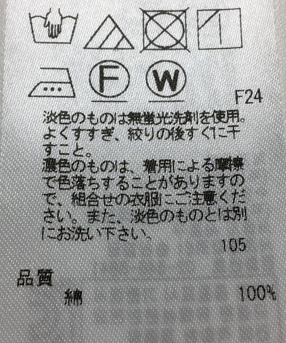 ONWARD Reuse Park 【ICB】ブラウス春夏 