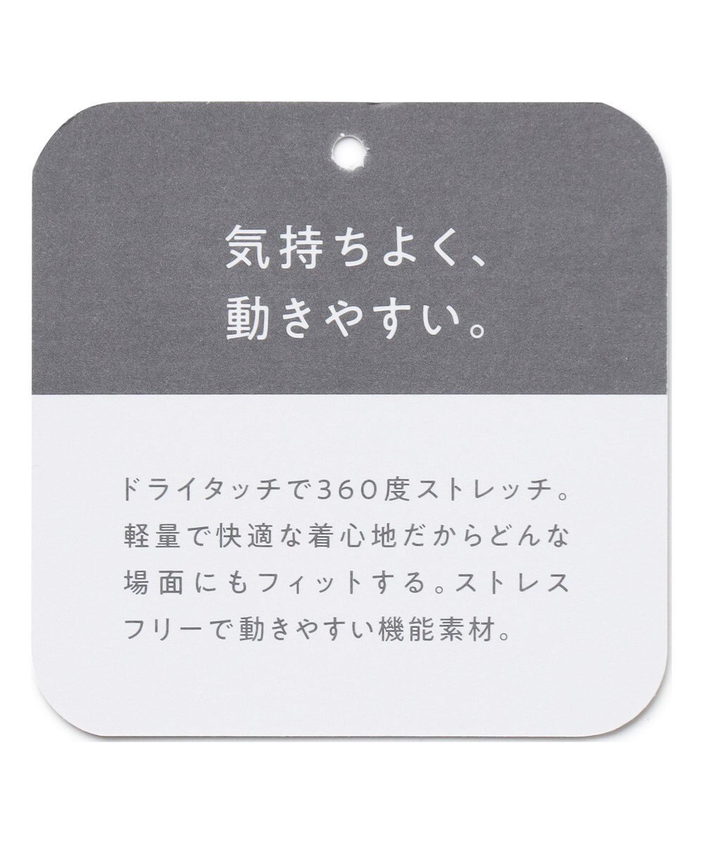 UNFILO FINE MOVE ギャザーブラウス 