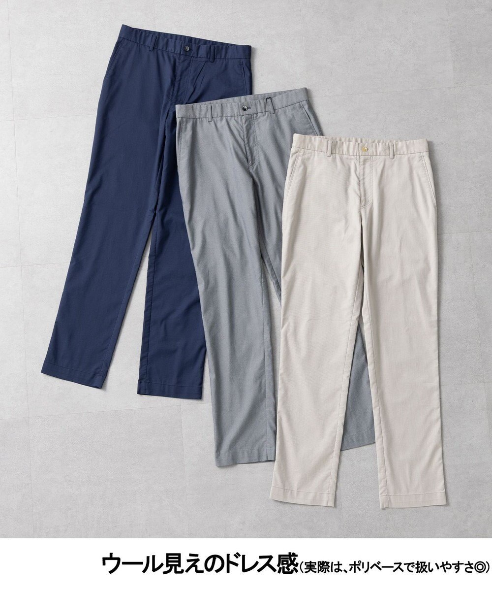 GOTAIRIKU 26年新作【ストレッチ/シワになりにくい/洗える】ハイパーストレッチ DRESS パンツ 