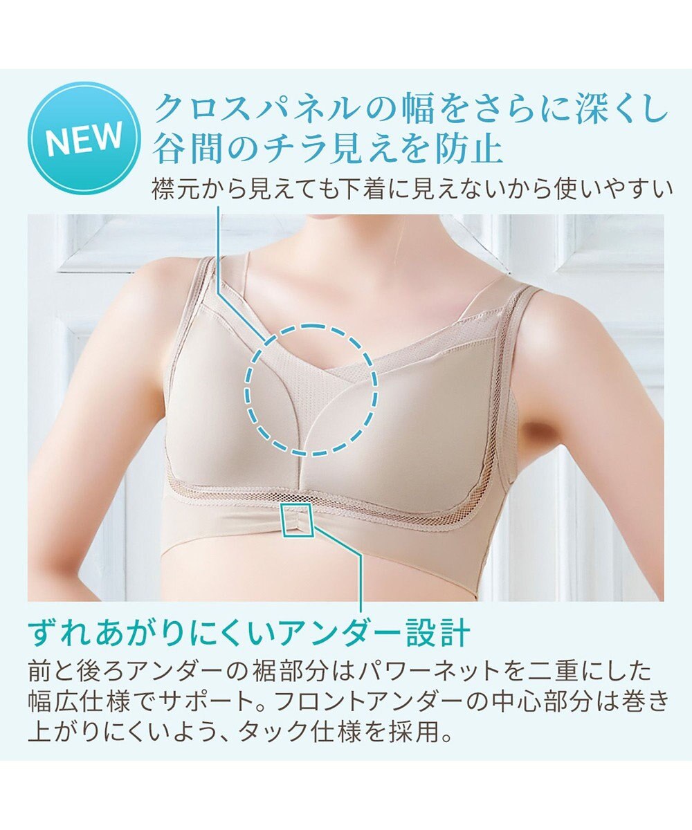 BRADELIS New York 【Yukine inc. 】ゆきねえモアソフト快適フルカップブラ23 接触冷感 吸汗速乾で快適に補正するノンワイヤーブラ 