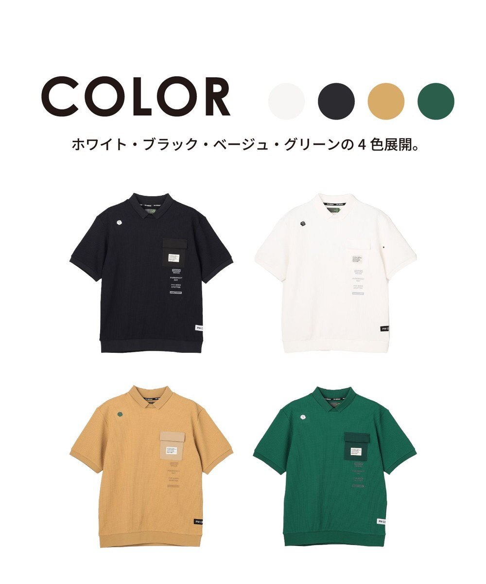 PW CIRCULUS 【MEN】ワッフルポロ 2026年モデル ゴルフ 