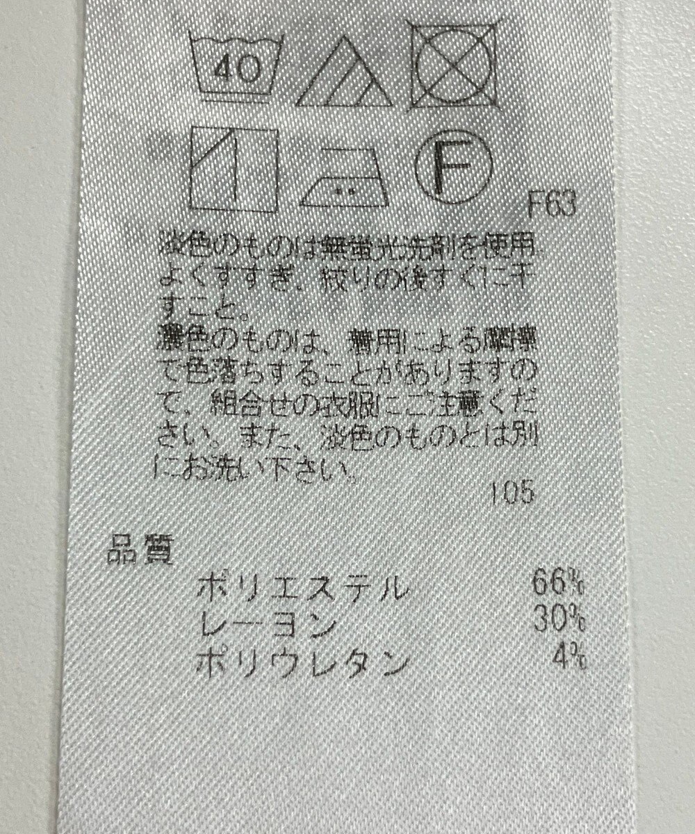 ONWARD Reuse Park 【23区】オールインワン秋冬 