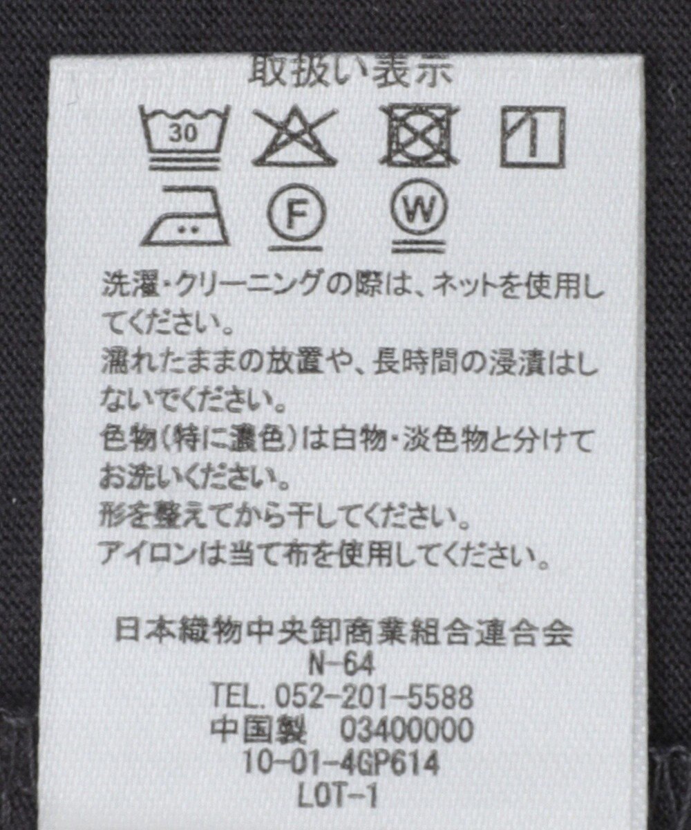 Green Parks ＳＥＴ２点マジョリカシャーリングブラウス＋タンク 