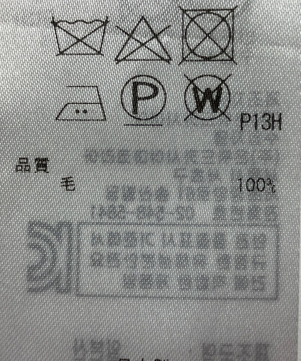 ONWARD Reuse Park 【23区】ニット秋冬 