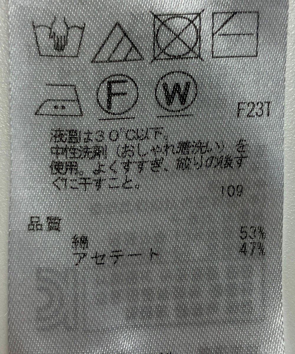 ONWARD Reuse Park 【23区】ニット春夏 